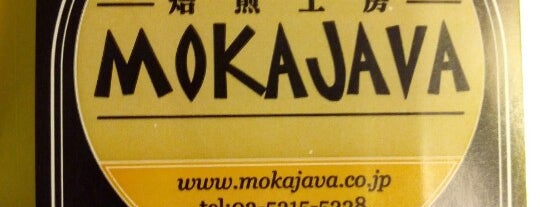 MOKAJAVA is one of 京王線・井の頭線沿線のお薦め（＆行きたい）.
