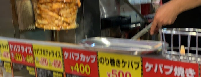 King Kebab is one of ケバブ大好き.