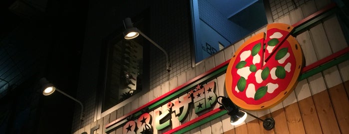88ピザ部 is one of 夜ご飯＆飲み.