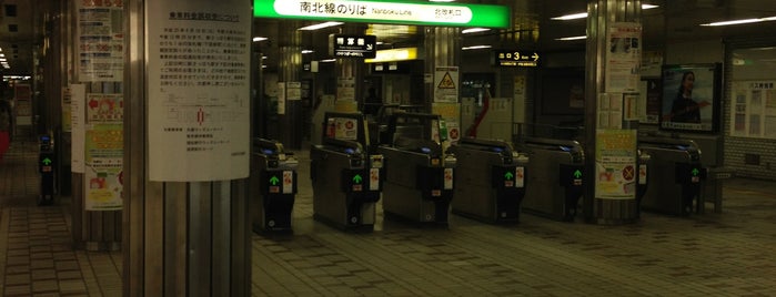 지하철 삿포로역 (N06/H07) is one of 札幌市営地下鉄 Sapporo City Subway.