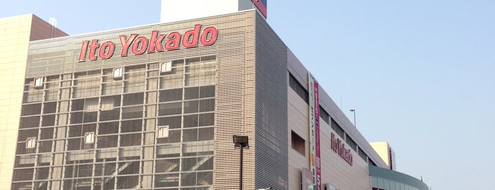 Ito Yokado is one of Sapporo shopping.