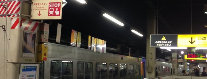 Platforms 5-6 is one of 駅.