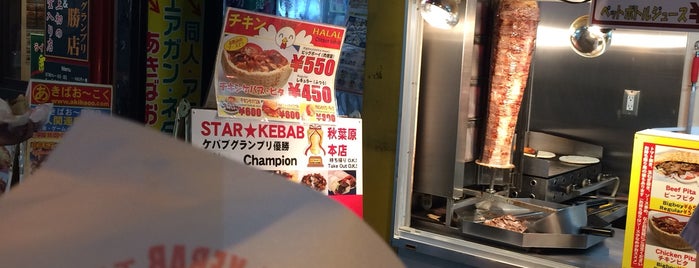 Star Kebab is one of Akihabara.