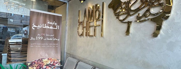 Lamb Chef is one of Jed.