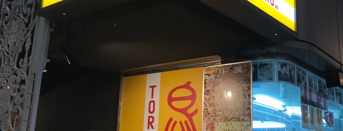 Torikizoku is one of Lugares favoritos de Karla.
