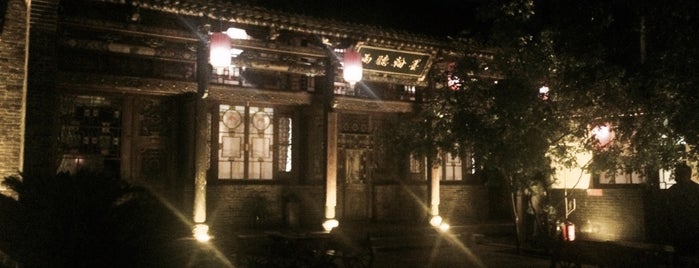 Fly by Knight Courtyard Hotel is one of PingYao.