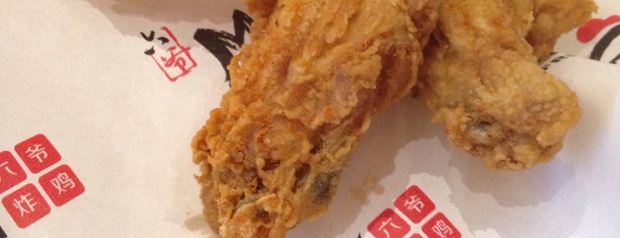 Mr Six Fried Chicken is one of 🇨🇦 (GTA Eats).