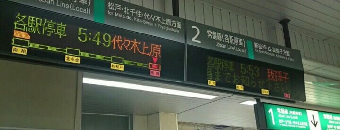 Mabashi Station is one of 常磐線(各駅停車).