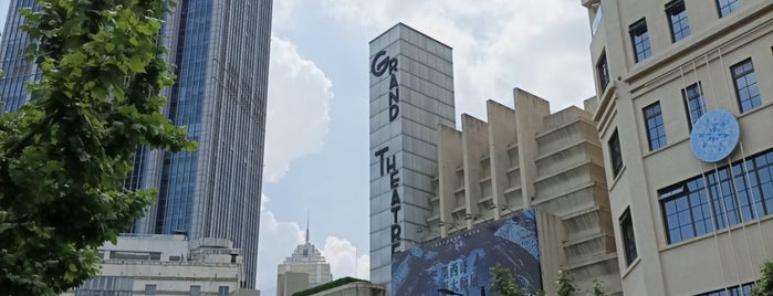 Old Grand Theater is one of Shanghai.
