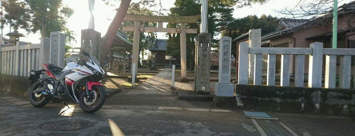 阿蘇神社 is one of 神社_埼玉.