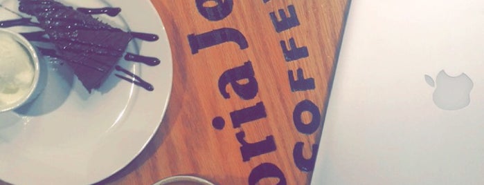 Gloria Jean's Coffees is one of كافيهات بريدة.