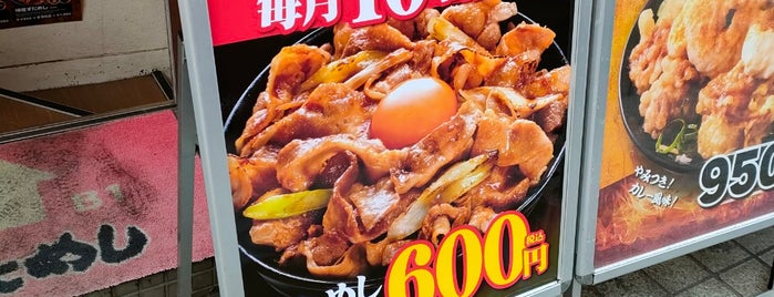 Stameshi Don Don is one of 総量500g以上！量よし味よしなガッツリ飯.