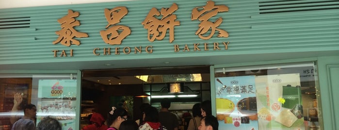 Tai Cheong Bakery is one of SC goes Hong Kong.