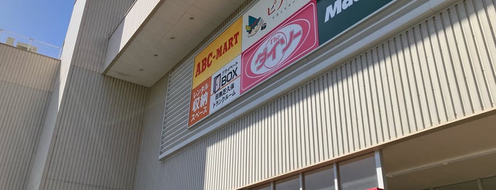 MaxValu is one of 駐車場.