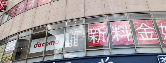 Tomod's 志木店 is one of 隠れ新座.