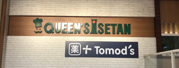 Queen's Isetan is one of スーパー.