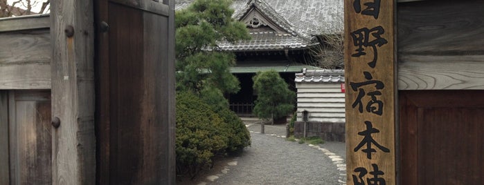 Hino-shuku Honjin (Accommodations in Hino post town) is one of Lieux qui ont plu à Sigeki.