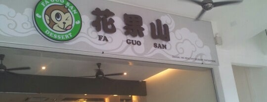 Fa Guo San (花果山) is one of All Seasons Place.