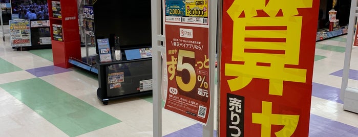 ジョーシン ホームズ寝屋川店 is one of 行きつけのスポット.