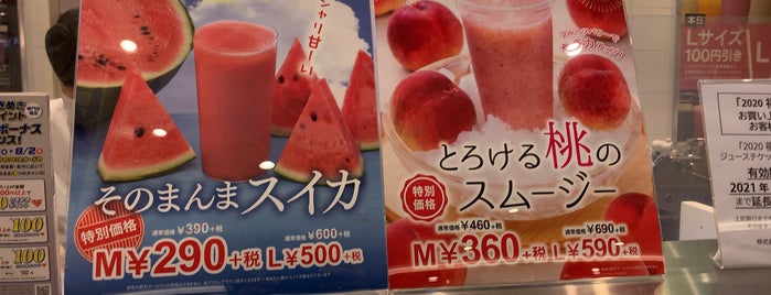 V²&M by Fruits Bar AOKI イオンモール四條畷店 is one of デザート 行きたい.