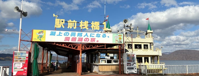洞爺湖 遊覧船乗り場 is one of Hokkaido.