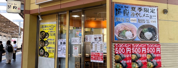 うどんそば 麺座 寝屋川市駅店 is one of Tempat yang Disukai ばぁのすけ39号.