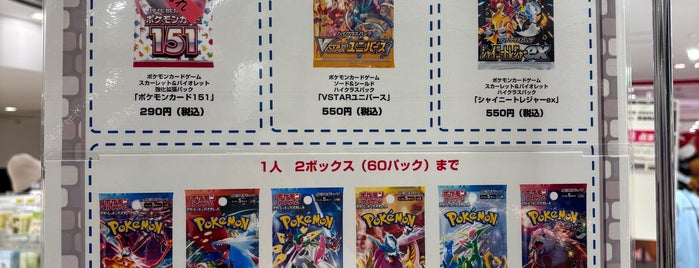 Pokémon Center Osaka is one of Japan.