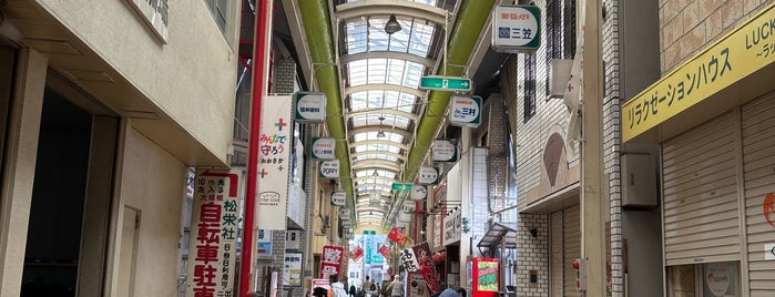 ねやがわ一番街商店街 is one of OSAMPO.