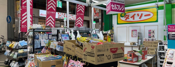 Daiso is one of 100均.
