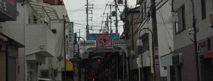 神社通商店街 is one of OSAMPO.
