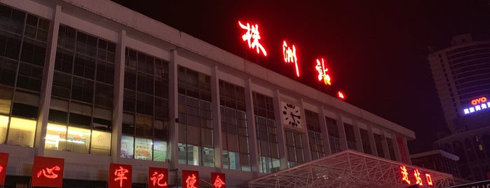 Zhuzhou Railway Station is one of Places visited.