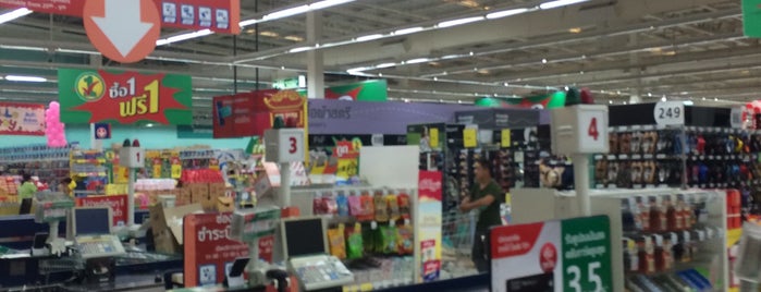 เทสโก้ โลตัส is one of supermarket.