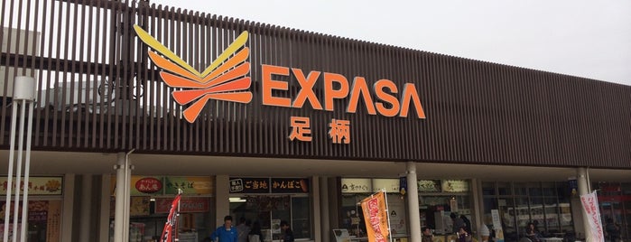 EXPASA足柄 上り is one of SA/PA.