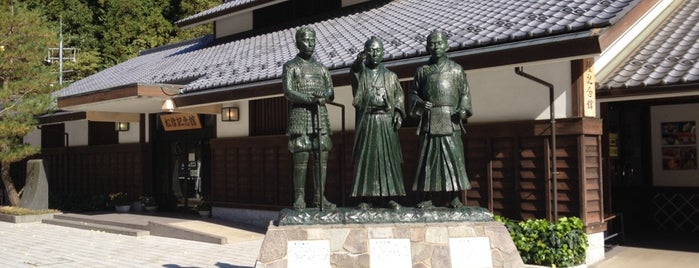 松蔭記念館 is one of 吉田松陰 / Shoin Yoshida.