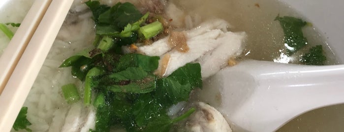 ข้าวต้มปลาบะเต็ง 2490 is one of Aroi Muangthong.