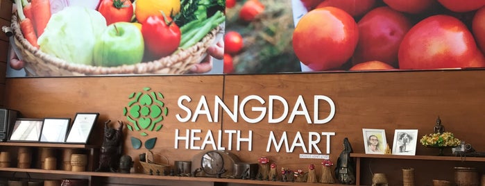 Sangdad Healthmart (แสงแดด เฮลท์มาร์ท) สาขาเลียบทางด่วนรามอินทรา is one of Vegan / Vegetarian food & Shop.