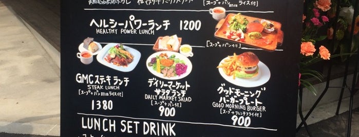 Good Morning Cafe & Grill is one of *カフェ.