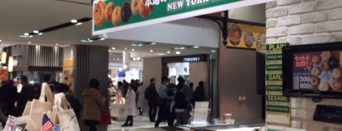 Ess-a-Bagel 大丸東京店 is one of Want to go.