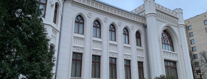 Особняк МИД России is one of Усадьбы и дворцы и доходные дома  Москвы.