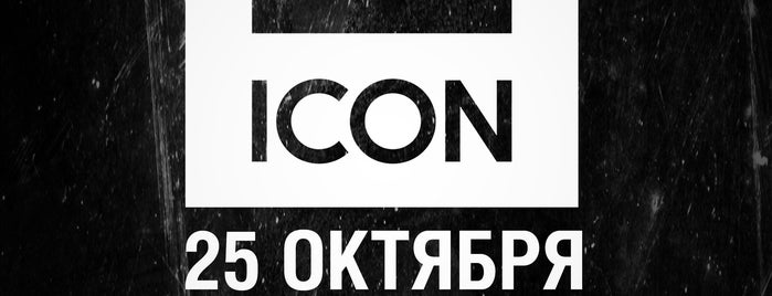 ICON is one of Ночные клубы Волгограда и Волжского.