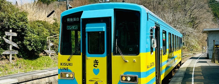 Izumo-Sakane Station is one of abandoned places.