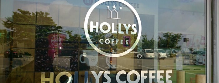 할리스커피 is one of HOLLYS COFFEE 광주/전남.