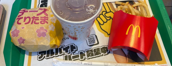 マクドナルド 徳山店 is one of ハンバーガー 行きたい.