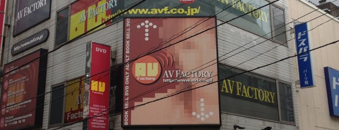 AV FACTORY 秋葉原店 is one of Japan list.