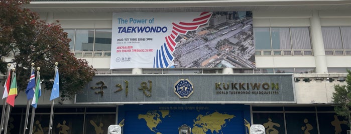 KUKKIWON is one of Seoul.