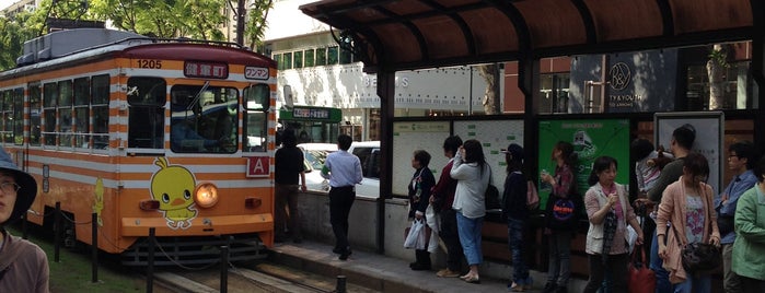 Torichosuji tram stop is one of Tempat yang Disukai Hide.