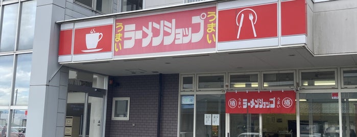 ラーメンショップ田中店 is one of ラーメンショップ.