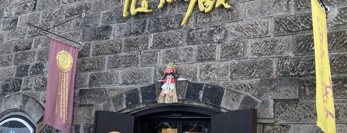 The Sun蔵人 本店 is one of 甘味屋・洋菓子関連店.