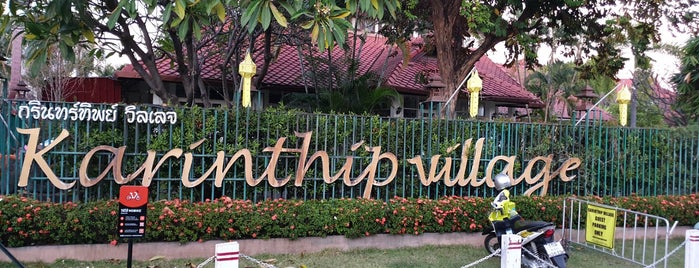 Karinthip Village Hotel Chiang Mai is one of Hotel Asia.