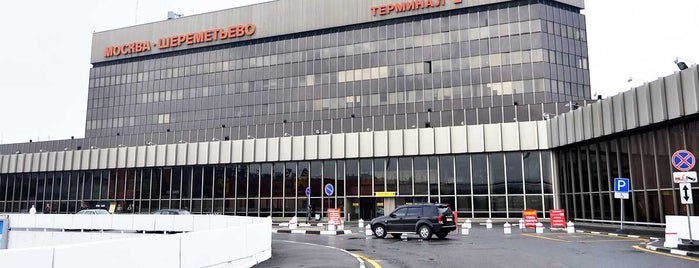 Terminal F is one of Банкоматы Газпромбанк Москва.